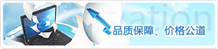 翻譯報價